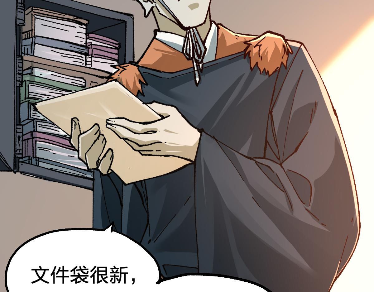 第192话 海族登陆？！102