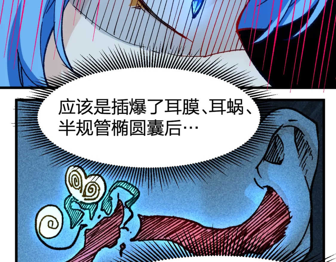 第230话 封印大妖？！68