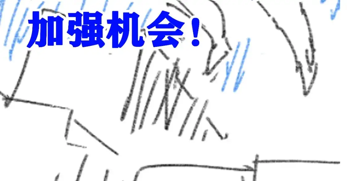 第241话 套娃！！180