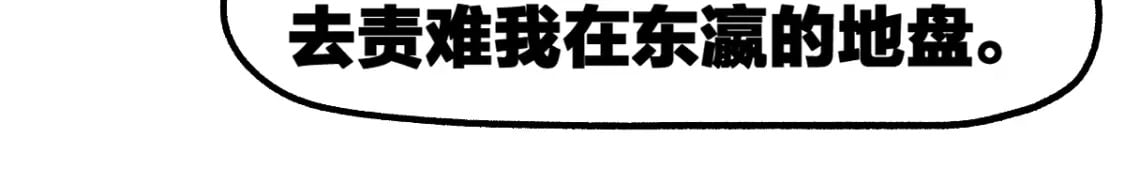 第215话 大战开始！16