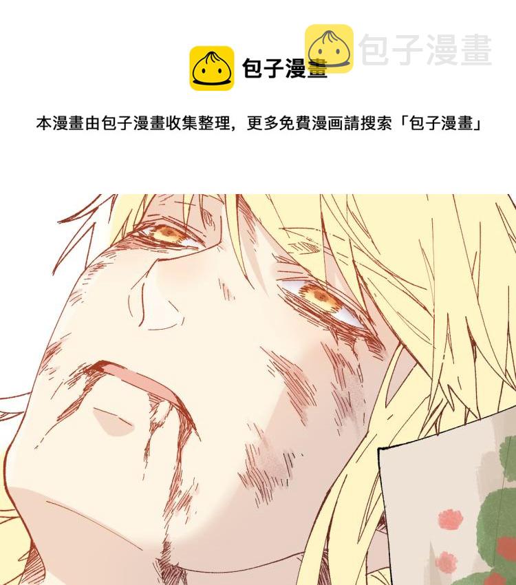 第139话 下战书83