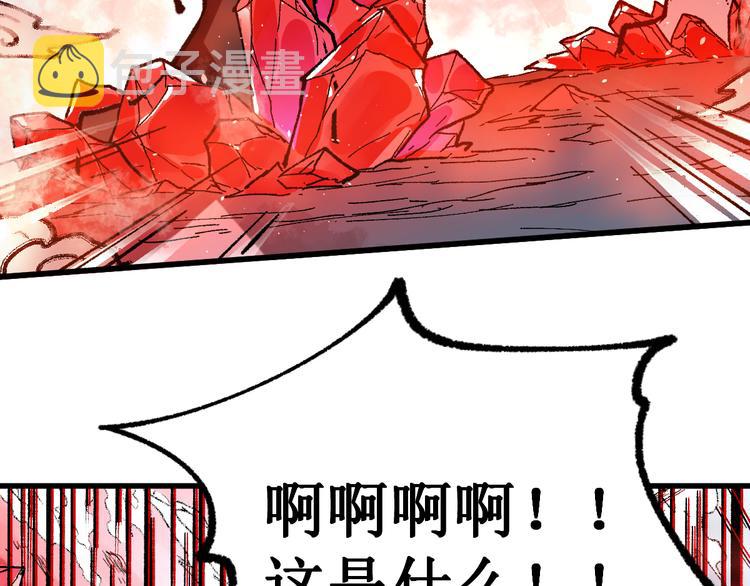 第108话 战斗打响80