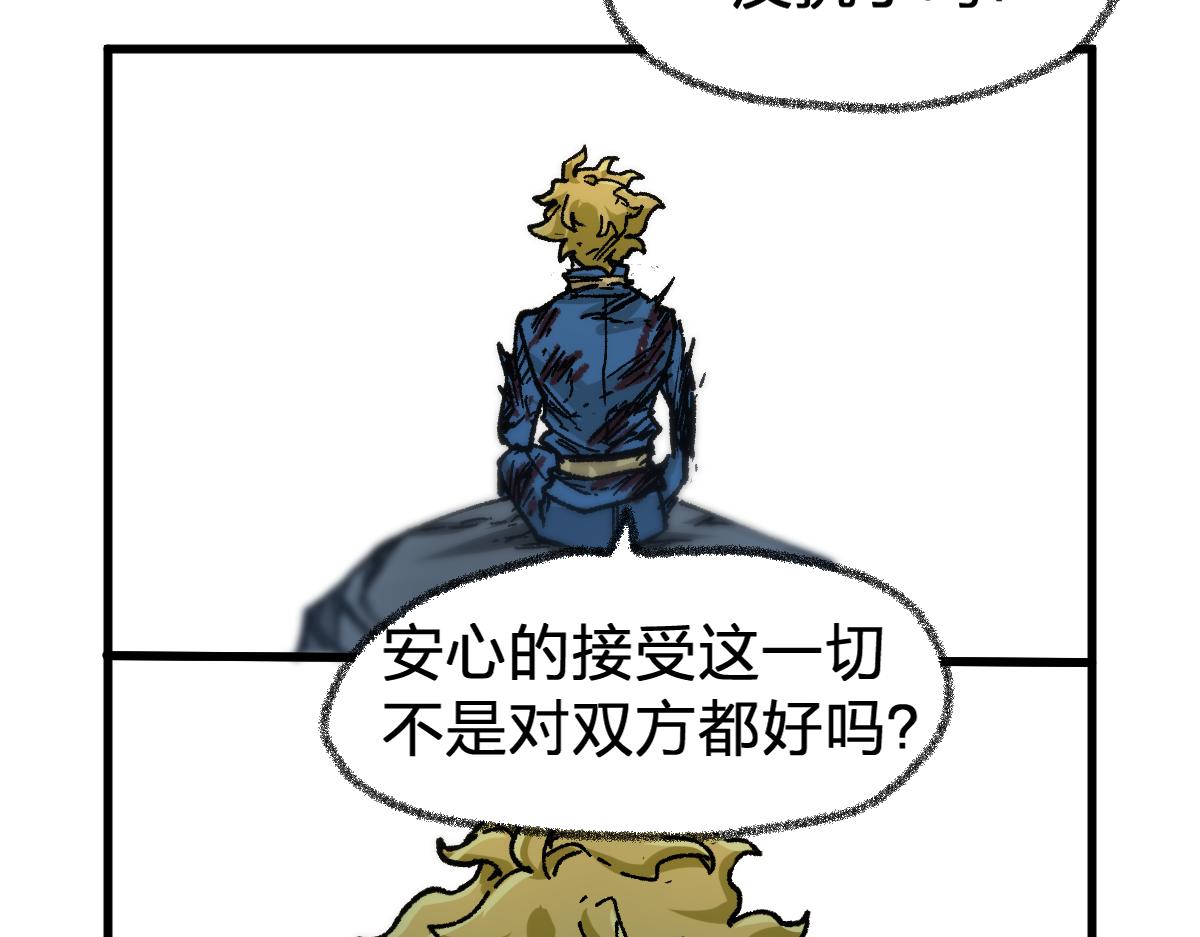 第188话 冲击波！！发射？！84