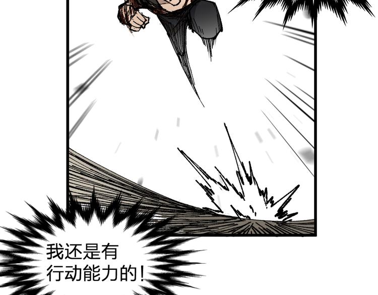 第71话 核爆？核爆！39