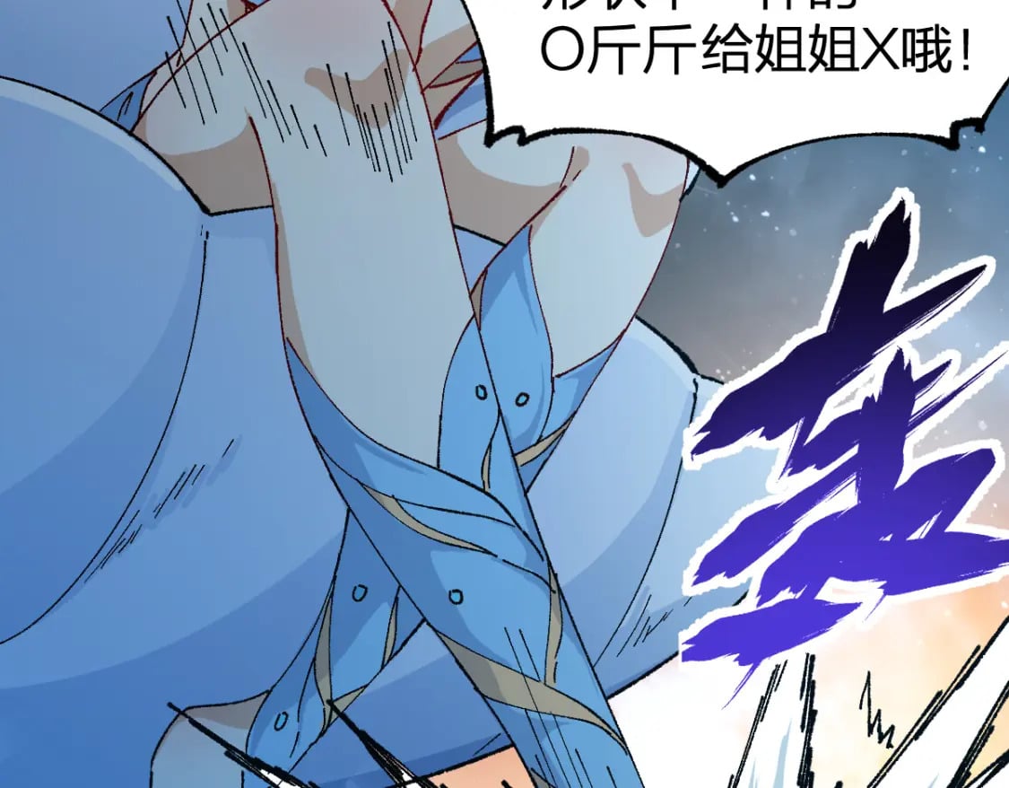第217话 反击！69