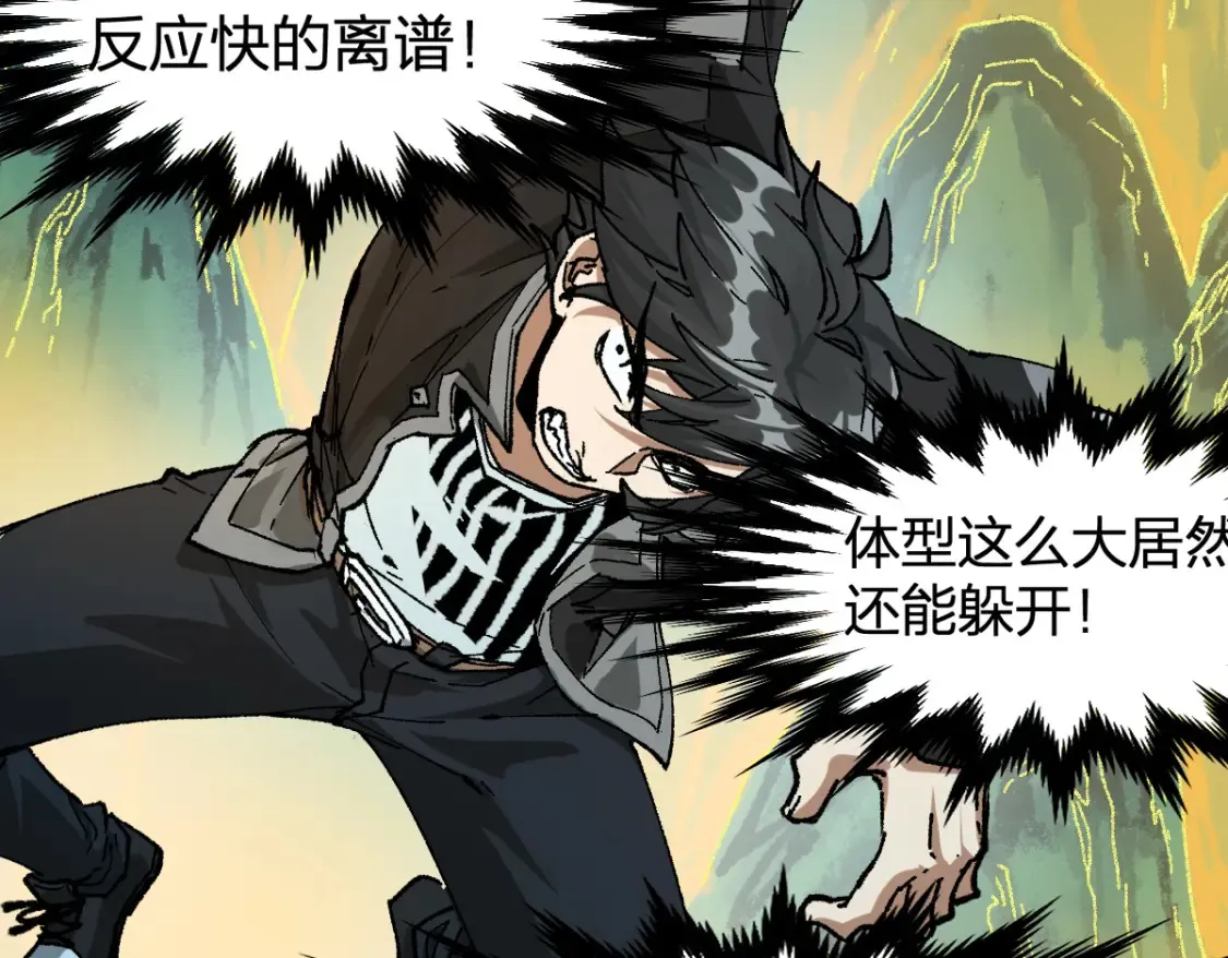 第200话 猎杀黑滕！！32