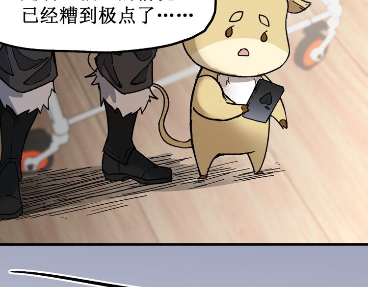 第108话 战斗打响100