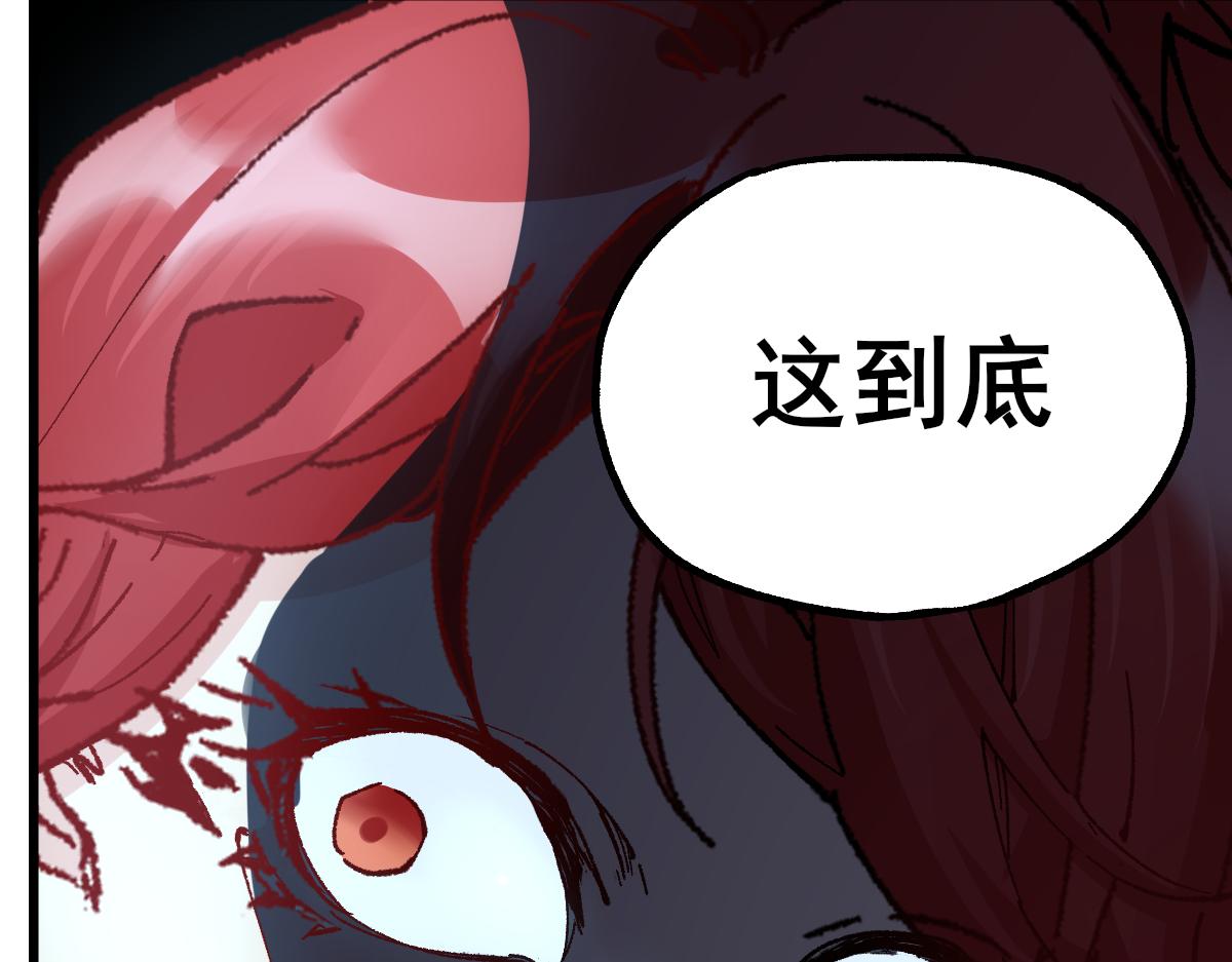 第154话 鸿沟81