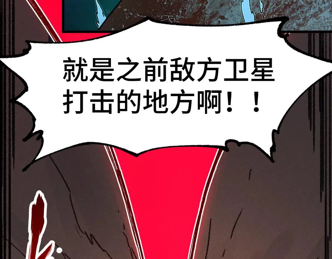 第268话 胜负点37
