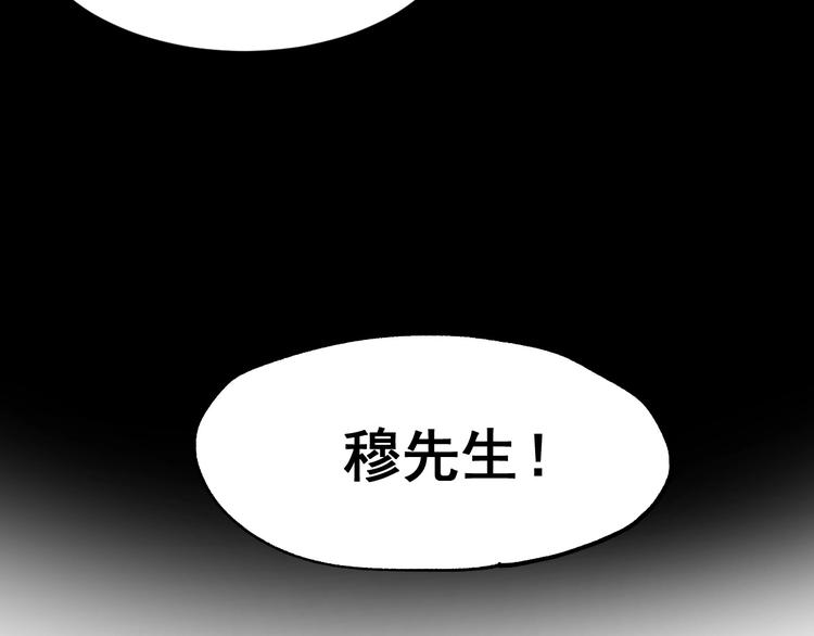 第47话 叛徒47