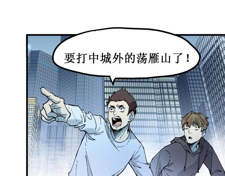 第133话 空头核弹头154