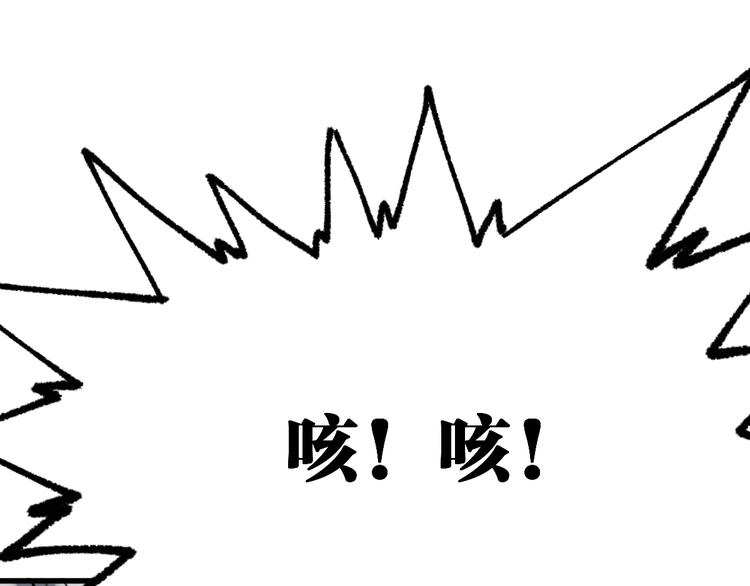 第100话 结束战斗77
