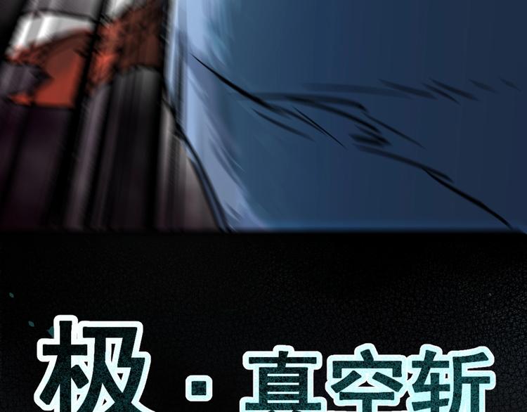 第61话 完全落败？！171
