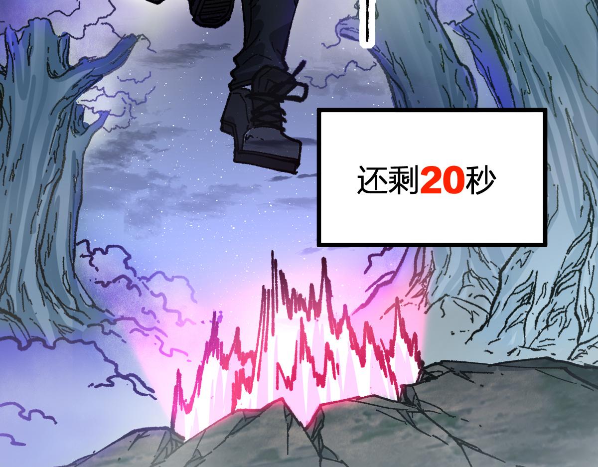第187话 攻打奥林匹斯山！98