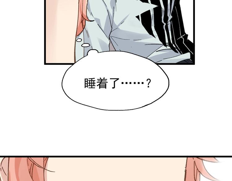 第54话 危险在背后118