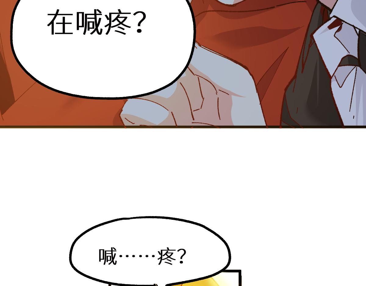 第146话 不战胜113