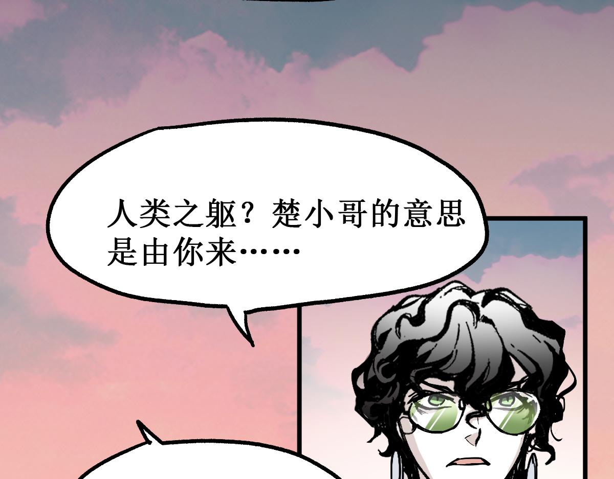 第145话 圣子！27