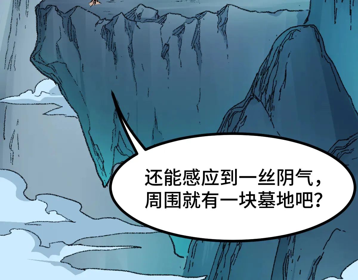 第271话 败走？124
