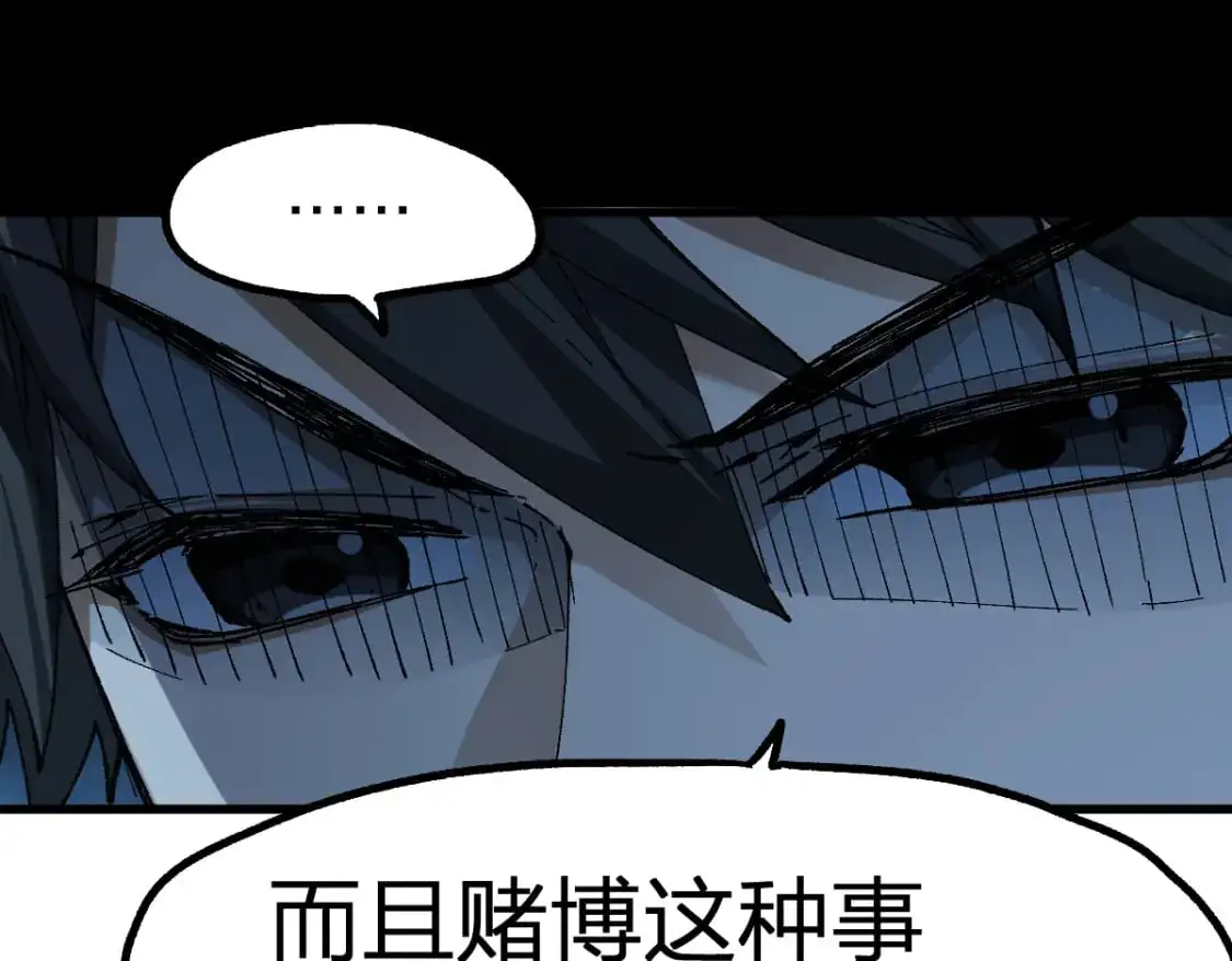 第251话 大爷来玩儿啊～64