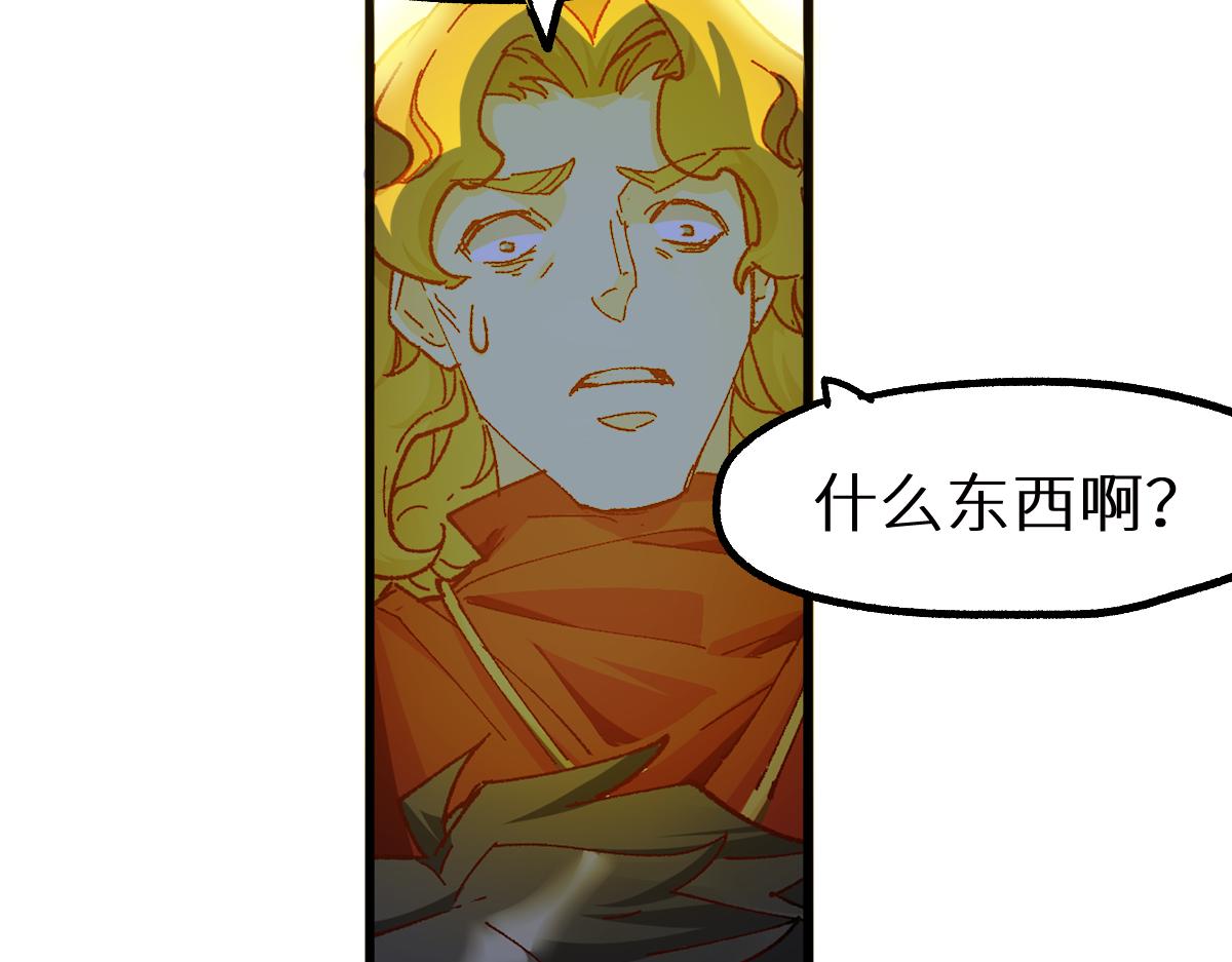 第146话 不战胜114