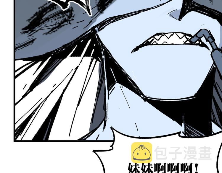 第83话 十王之首76