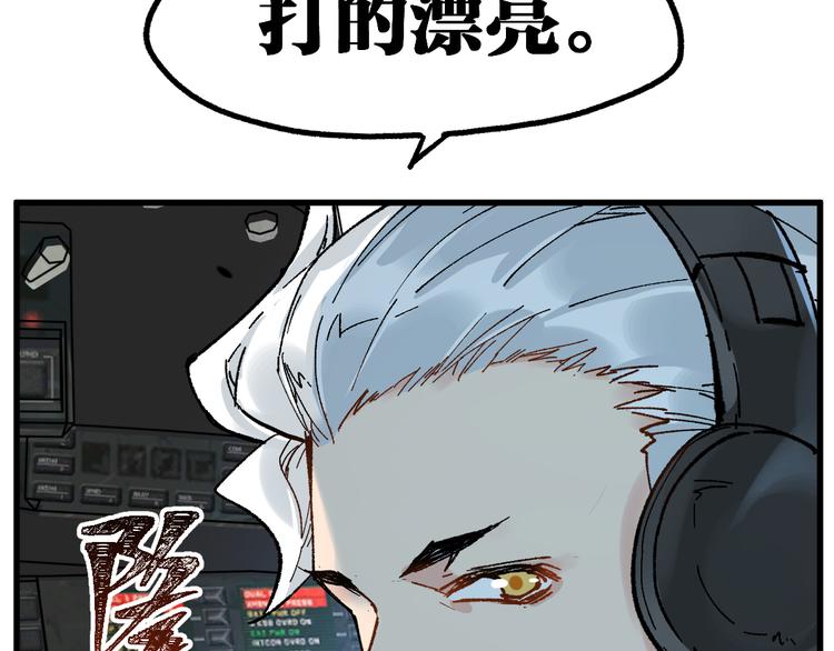 第79话 截杀？楚风1v3！49