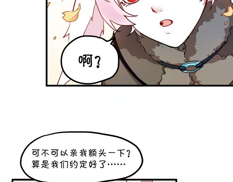 第111话 王级斩杀98