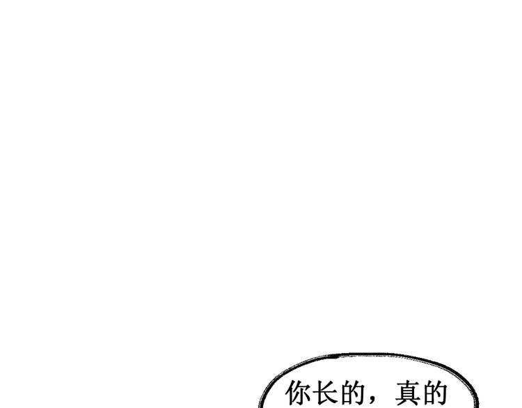 第124话 昨日温馨34