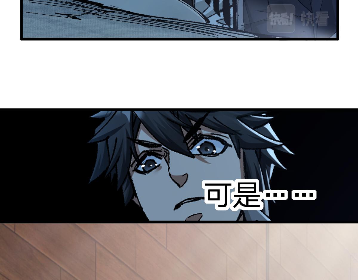 第171话 食物不够？敌人凑！121