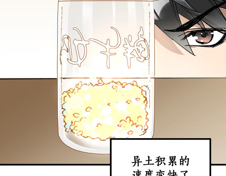 第75话 冤家碰面？？！167
