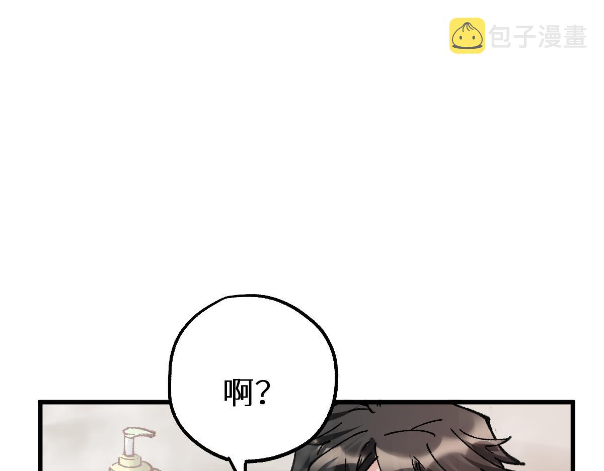 第151话 圣城机缘44