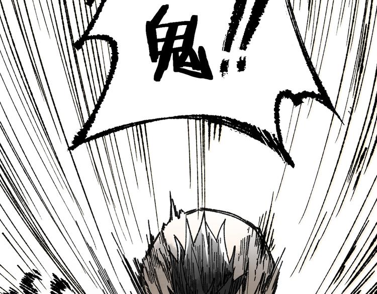 第72话 红烧苍狼王？？？31