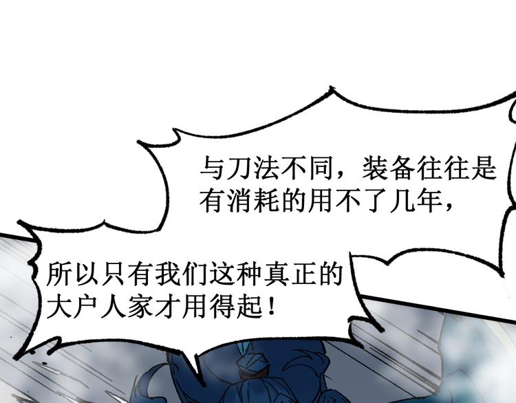 第122话 空投到账！26