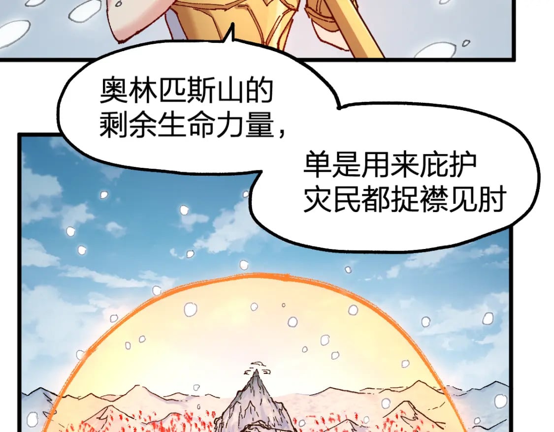 第232话 巨变的世界！45