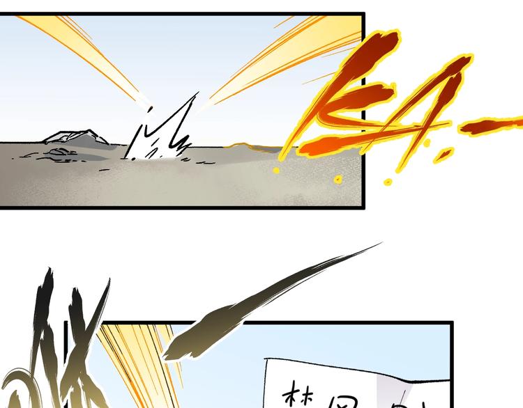 第48话 不祥的预感44