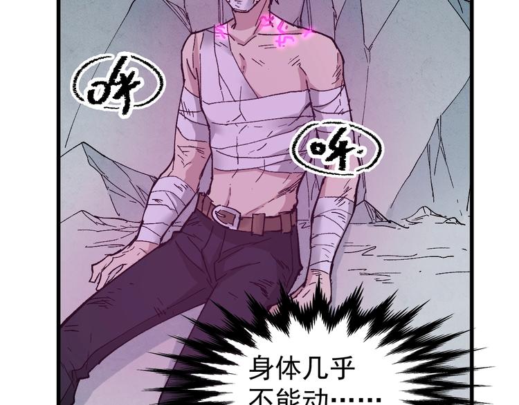 第52话 复仇之异果60
