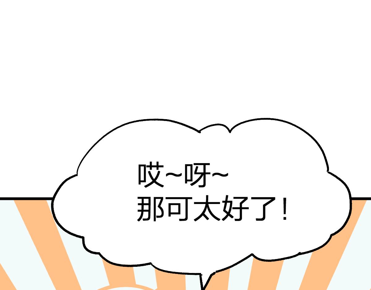 第194话 隔墙有爹140