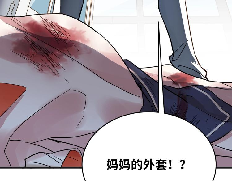 第56话 交锋77