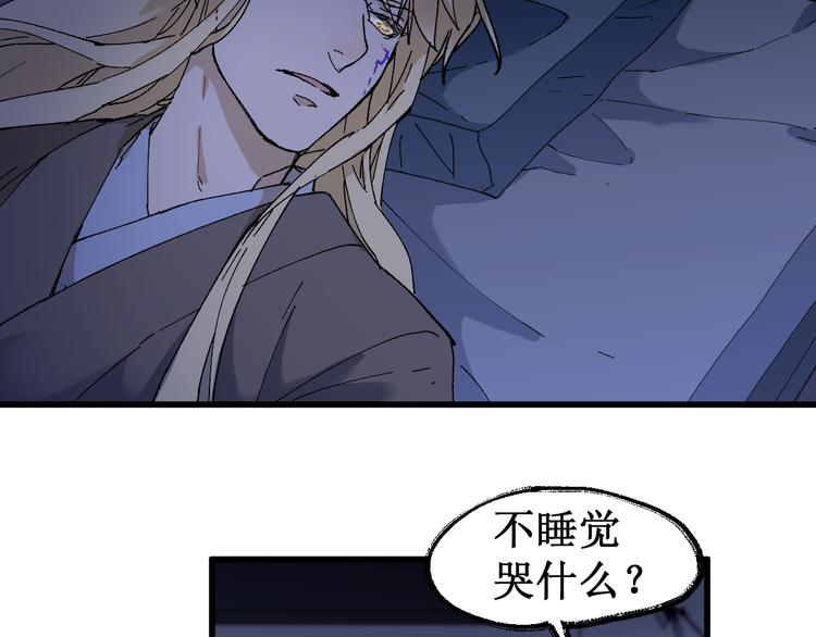 第124话 昨日温馨45