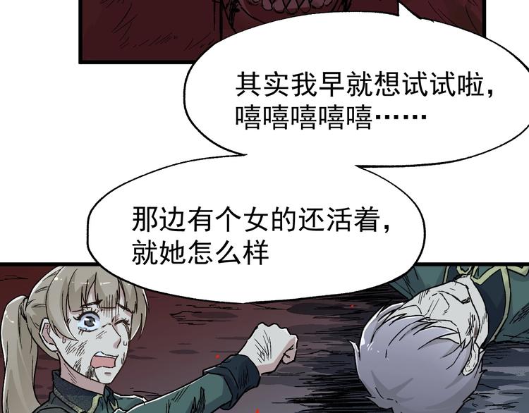 第46话 白虎82