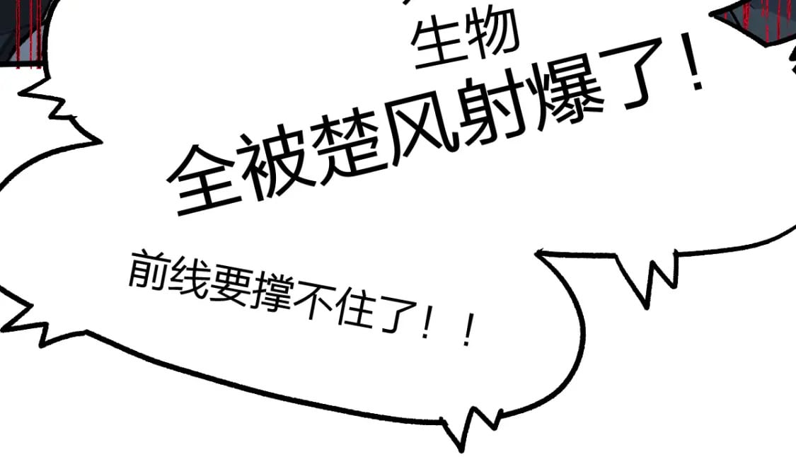 第217话 反击！126