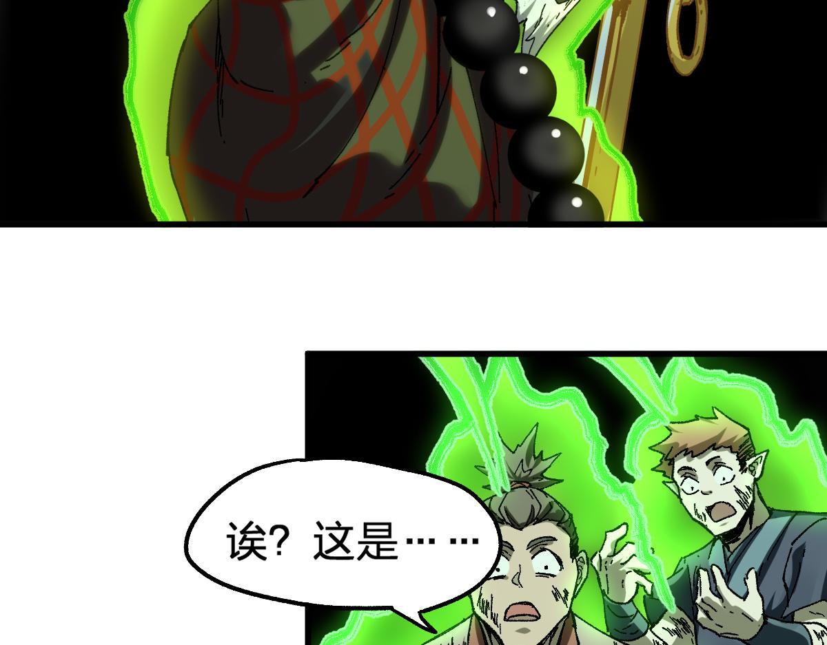 第182话 局势豹变44