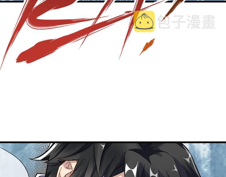 第57话 结下梁子了！19