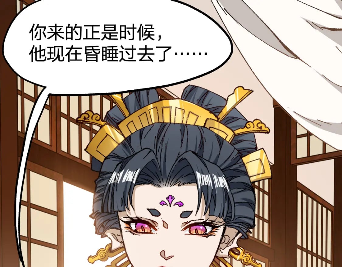 第236话 小磨盘！66