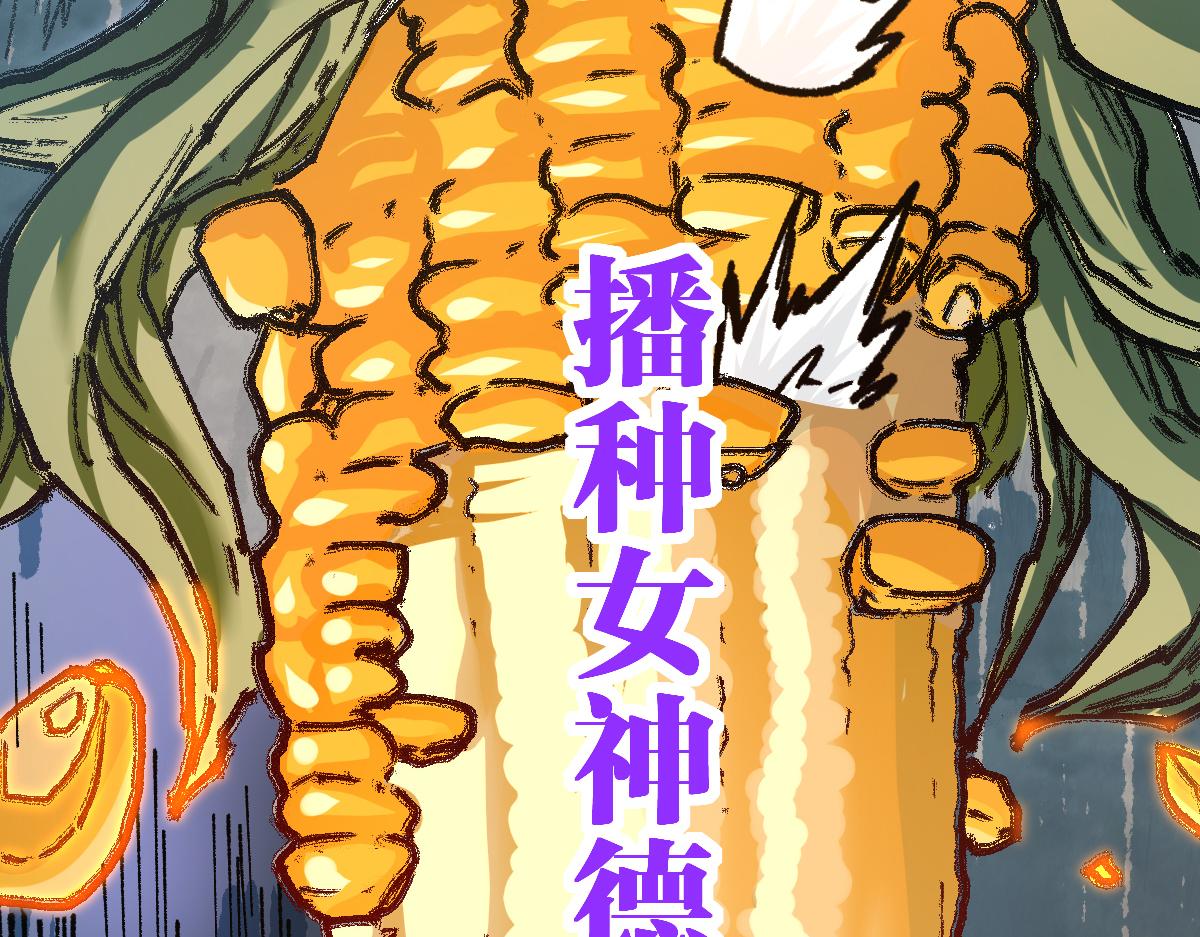 第187话 攻打奥林匹斯山！69