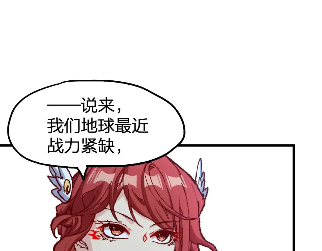 第252话 我剪刀你随意80