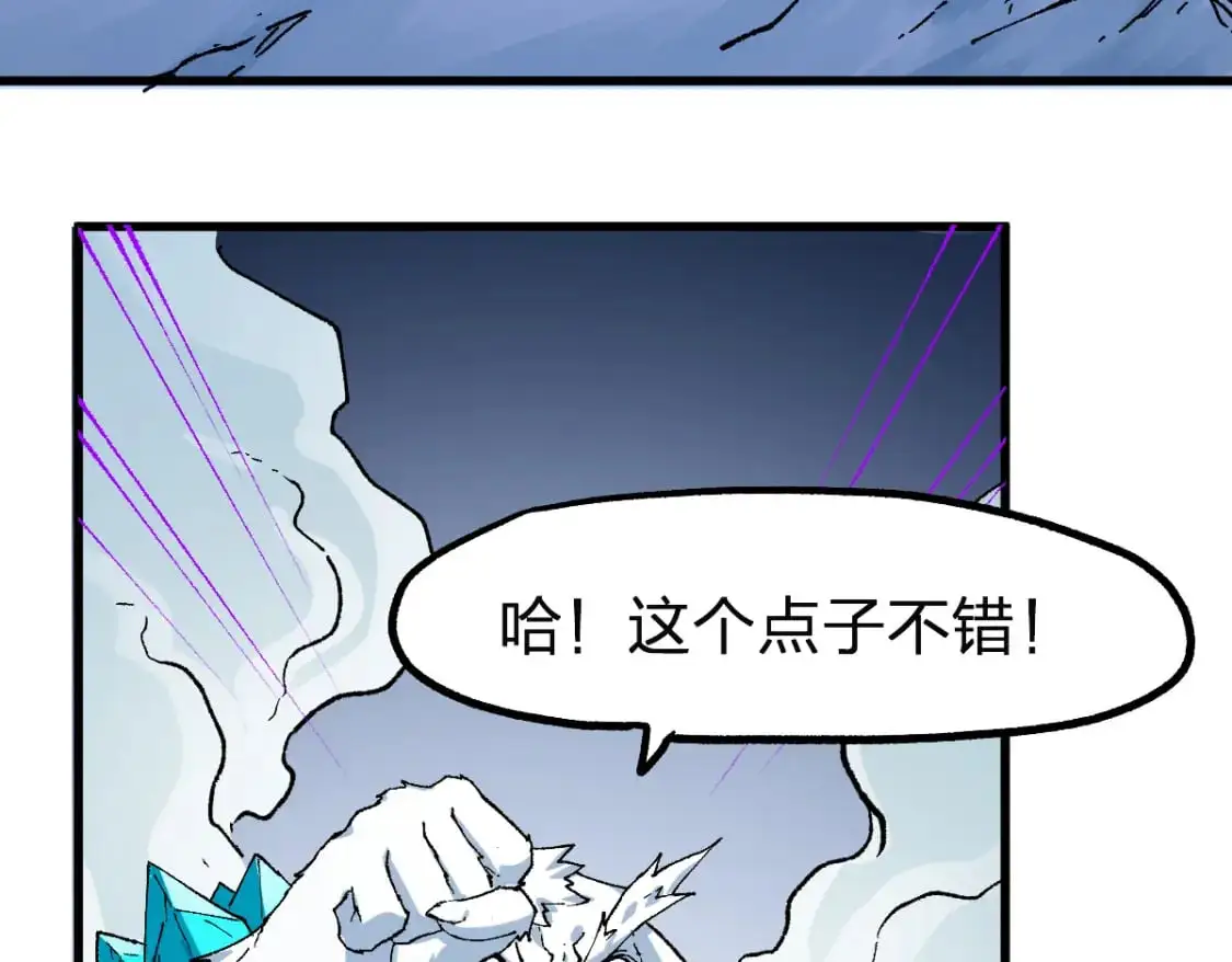 第246话 新的修行？！19