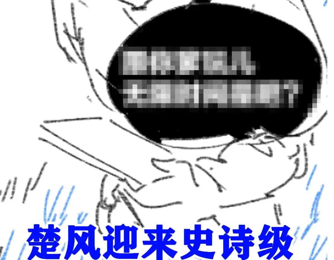 第241话 套娃！！179