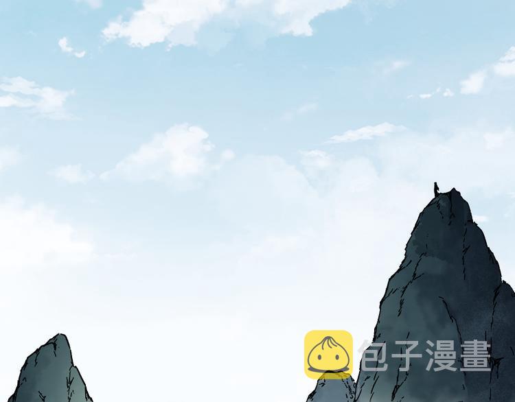 第117话 楚风出山61
