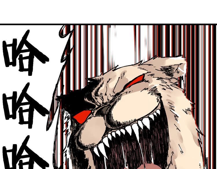 第77话 凶手正面挑衅！？113